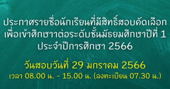https://www.npm.ac.th/2020/?p=1587